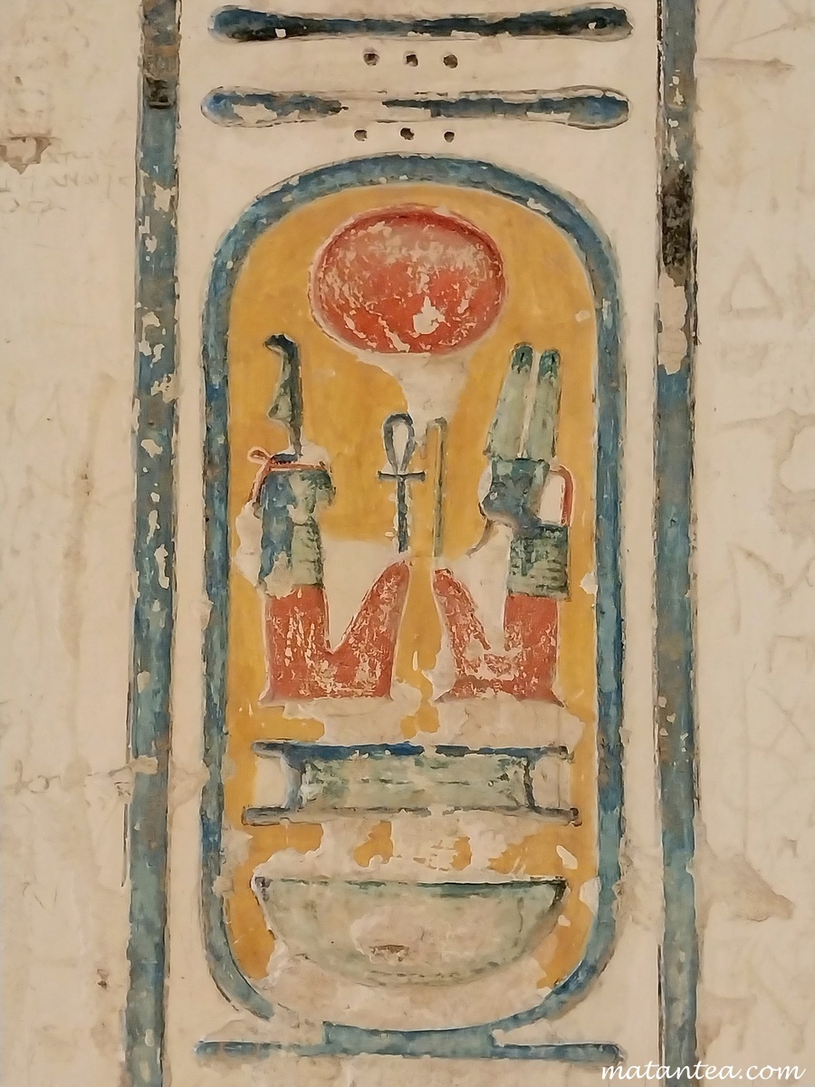 Cartouche dans la Vallée des Rois